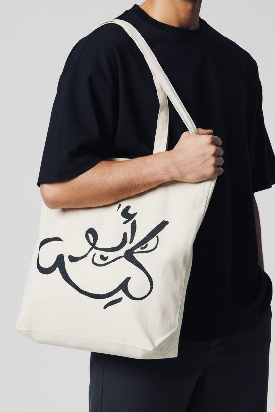 Abou Kees Tote
