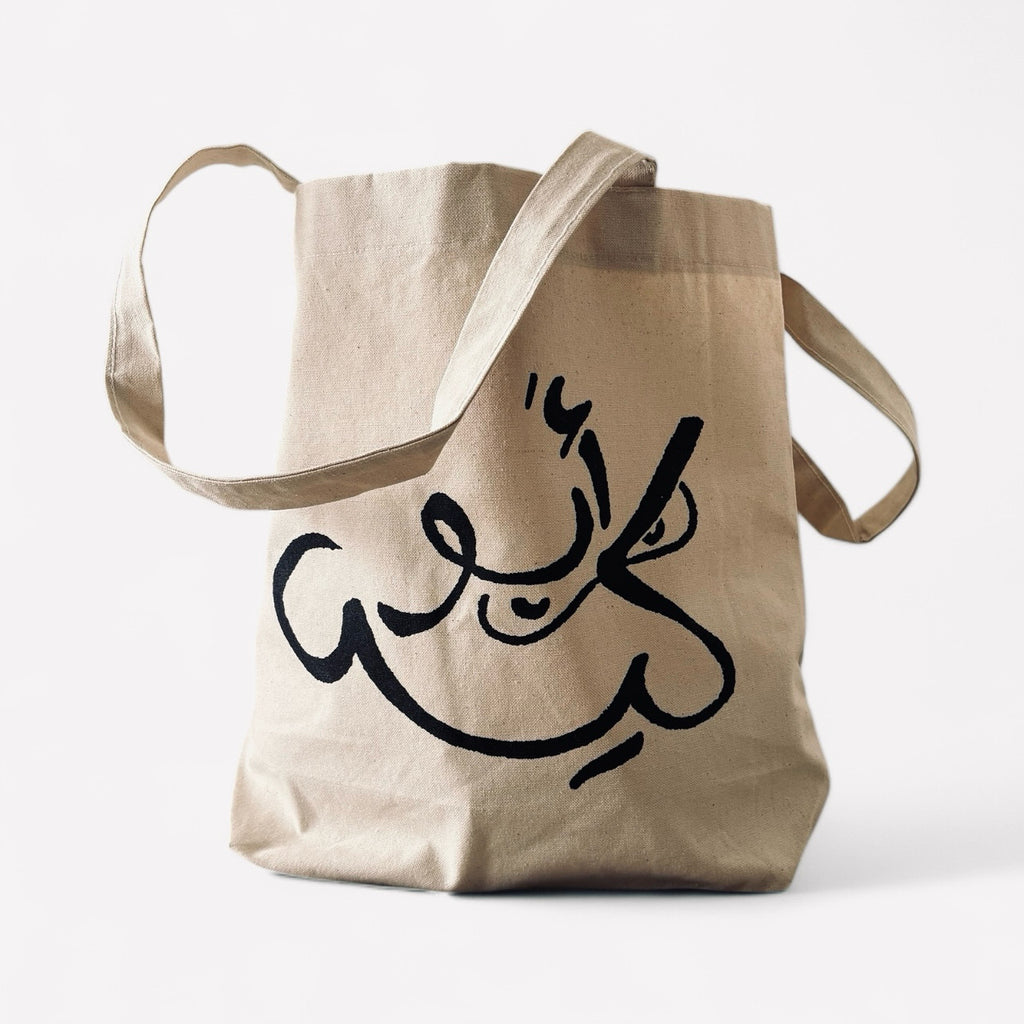 Abou Kees Tote